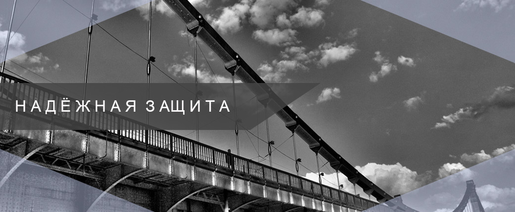 Адвокат в Москве, Балашихе, Железнодорожном, Реутове и других городах МО. Адвокат в Москве, Балашихе, Железнодорожном, Реутове и других городах МО.